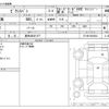 toyota pixis-van 2023 -TOYOTA 【豊田 480ｻ 877】--Pixis Van 3BD-S710M--S710M-0002643---TOYOTA 【豊田 480ｻ 877】--Pixis Van 3BD-S710M--S710M-0002643- image 3