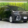 toyota vellfire 2016 -TOYOTA--Vellfire DBA-AGH30W--AGH30-0081063---TOYOTA--Vellfire DBA-AGH30W--AGH30-0081063- image 17