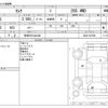 nissan serena 2016 -NISSAN 【秋田 501ﾊ4438】--Serena DBA-NC26--NC26-027388---NISSAN 【秋田 501ﾊ4438】--Serena DBA-NC26--NC26-027388- image 3