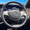 mercedes-benz s-class 2014 -MERCEDES-BENZ--Benz S Class DAA-222057--WDD2220572A087451---MERCEDES-BENZ--Benz S Class DAA-222057--WDD2220572A087451- image 12