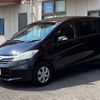 honda freed 2013 -HONDA--Freed DBA-GB3--GB3-1515975---HONDA--Freed DBA-GB3--GB3-1515975- image 1