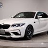 bmw m2 2020 -BMW--BMW M2 CBA-2U30--WBS2U720707E50217---BMW--BMW M2 CBA-2U30--WBS2U720707E50217- image 1