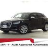 audi sq2 2020 quick_quick_3BA-GADNUF_WAUZZZGA9LA024342 image 1