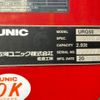 hino profia 2018 CFJ1809785 image 10
