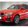 bmw x3 2015 quick_quick_LDA-WY20_WBAWY320X0L699490 image 1