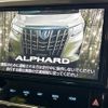 toyota alphard 2019 -TOYOTA--Alphard DBA-AGH30W--AGH30-0288493---TOYOTA--Alphard DBA-AGH30W--AGH30-0288493- image 7