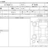 toyota pixis-van 2021 CFJ1389554 image 3