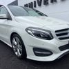 mercedes-benz b-class 2017 -MERCEDES-BENZ--Benz B Class DBA-246242--WDD2462422J459091---MERCEDES-BENZ--Benz B Class DBA-246242--WDD2462422J459091- image 18