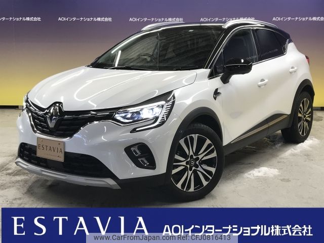 renault captur 2022 -RENAULT--Renault Captur 3BA-HJBH5H--VF1RJB000M0833009---RENAULT--Renault Captur 3BA-HJBH5H--VF1RJB000M0833009- image 1