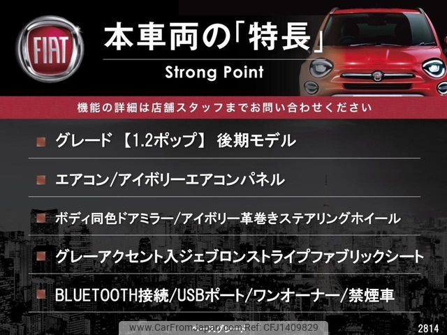 fiat 500 2017 -FIAT--Fiat 500 ABA-31212--ZFA3120000J642814---FIAT--Fiat 500 ABA-31212--ZFA3120000J642814- image 2