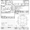 toyota hiace-van 2015 -TOYOTA--Hiace Van TRH221K-0055169---TOYOTA--Hiace Van TRH221K-0055169- image 3