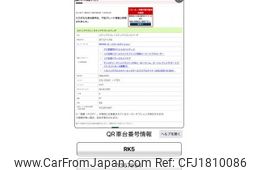 honda stepwagon 2014 CFJ1810086