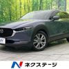mazda cx-3 2020 -MAZDA--CX-30 5BA-DMEP--DMEP-119065---MAZDA--CX-30 5BA-DMEP--DMEP-119065- image 1