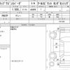 honda stepwagon-spada 2015 quick_quick_DBA-RP3_1011220 image 6