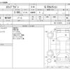 honda stepwagon 2013 -HONDA--Stepwgn DBA-RK1--RK1-1315870---HONDA--Stepwgn DBA-RK1--RK1-1315870- image 3