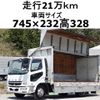mitsubishi-fuso fighter 2011 CFJ1103130 image 1