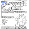 mazda flair-wagon 2014 CFJ1856415 image 3