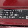 honda stepwagon 2018 -HONDA 【野田 301】--Stepwgn RP5--RP5-1069409---HONDA 【野田 301】--Stepwgn RP5--RP5-1069409- image 34