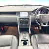 rover discovery 2016 -ROVER--Discovery CBA-LC2A--SALCA2AG4GH586644---ROVER--Discovery CBA-LC2A--SALCA2AG4GH586644- image 2