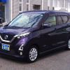 nissan dayz 2020 -NISSAN 【群馬 582ｶ3238】--DAYZ B44W--0027389---NISSAN 【群馬 582ｶ3238】--DAYZ B44W--0027389- image 24