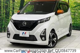 nissan dayz 2019 quick_quick_B45W_B45W-0008677