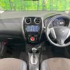 nissan note 2016 -NISSAN--Note DBA-E12--E12-462064---NISSAN--Note DBA-E12--E12-462064- image 2