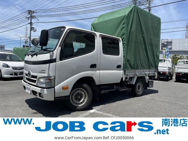 toyota dyna-truck 2015 GOO_NET_EXCHANGE_0700067A30240727W007 image 1