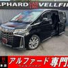 toyota alphard 2021 quick_quick_AGH30W_AGH30-9037796 image 1