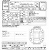 toyota mark-x 2016 -TOYOTA 【三重 301ﾙ1384】--MarkX GRX133-6005486---TOYOTA 【三重 301ﾙ1384】--MarkX GRX133-6005486- image 3