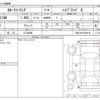 toyota corolla-touring-wagon 2023 -TOYOTA 【つくば 300】--Corolla Touring ZWE219W--ZWE219W-0039160---TOYOTA 【つくば 300】--Corolla Touring ZWE219W--ZWE219W-0039160- image 3