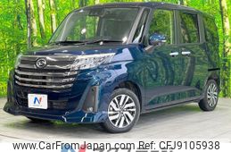 daihatsu thor 2022 CFJ9105938