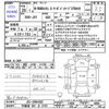 honda n-wgn 2014 -HONDA 【宇都宮 581ｻ3197】--N WGN JH1--2004362---HONDA 【宇都宮 581ｻ3197】--N WGN JH1--2004362- image 3