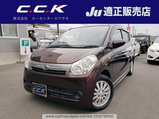 daihatsu mira 2008 -DAIHATSU 【名変中 】--Mira L275S--0071981---DAIHATSU 【名変中 】--Mira L275S--0071981- image 1