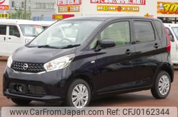 nissan dayz 2014 -NISSAN--DAYZ DBA-B21W--B21W-0076971---NISSAN--DAYZ DBA-B21W--B21W-0076971-