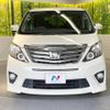 toyota alphard 2014 -TOYOTA--Alphard DBA-ANH20W--ANH20-8338927---TOYOTA--Alphard DBA-ANH20W--ANH20-8338927- image 16