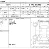 toyota rav4 2020 -TOYOTA 【三河 302ﾃ5072】--RAV4 6BA-MXAA54--MXAA54-4014303---TOYOTA 【三河 302ﾃ5072】--RAV4 6BA-MXAA54--MXAA54-4014303- image 3