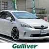 toyota prius-α 2014 CFJ1608736 image 1