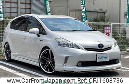 toyota prius-α 2014 CFJ1608736