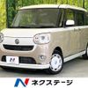 daihatsu move-canbus 2018 CFJ1577121 image 1
