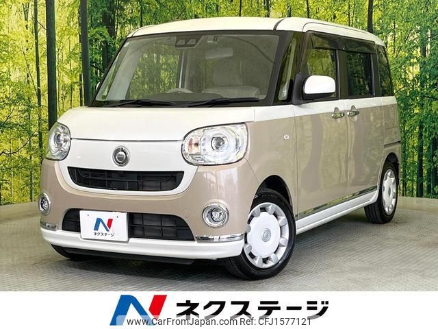 daihatsu move-canbus 2018 CFJ1577121 image 1