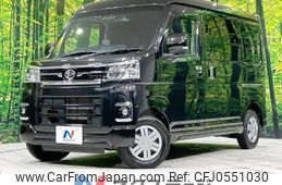 daihatsu atrai 2023 -DAIHATSU--Atrai Van 3BD-S700V--S700V-0071623---DAIHATSU--Atrai Van 3BD-S700V--S700V-0071623-