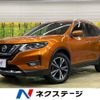 nissan x-trail 2017 -NISSAN--X-Trail DBA-NT32--NT32-079374---NISSAN--X-Trail DBA-NT32--NT32-079374- image 1