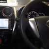 nissan note 2015 -NISSAN--Note E12--E12-315983---NISSAN--Note E12--E12-315983- image 9