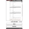 nissan dayz-roox 2015 -NISSAN--DAYZ Roox DBA-B21A--B21A-0202793---NISSAN--DAYZ Roox DBA-B21A--B21A-0202793- image 26