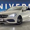 mercedes-benz a-class 2018 quick_quick_176042_WDD1760422V202980 image 13