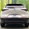 mazda cx-3 2022 -MAZDA--CX-30 5BA-DMEP--DMEP-205834---MAZDA--CX-30 5BA-DMEP--DMEP-205834- image 16