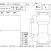 honda n-box 2024 -HONDA--N BOX JF5--JF5-1033969---HONDA--N BOX JF5--JF5-1033969- image 4