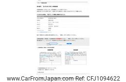 subaru forester 2015 -SUBARU--Forester DBA-SJ5--SJ5-061235---SUBARU--Forester DBA-SJ5--SJ5-061235-