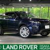 land-rover range-rover 2016 -ROVER--Range Rover CBA-LV2A--SALVA2AG6GH115765---ROVER--Range Rover CBA-LV2A--SALVA2AG6GH115765- image 1