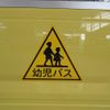 toyota coaster 2020 GOO_JP_700040276330250627001 image 27